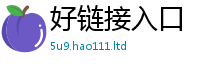 2025精准资料大全免费属2025最新免费资料大全手机版